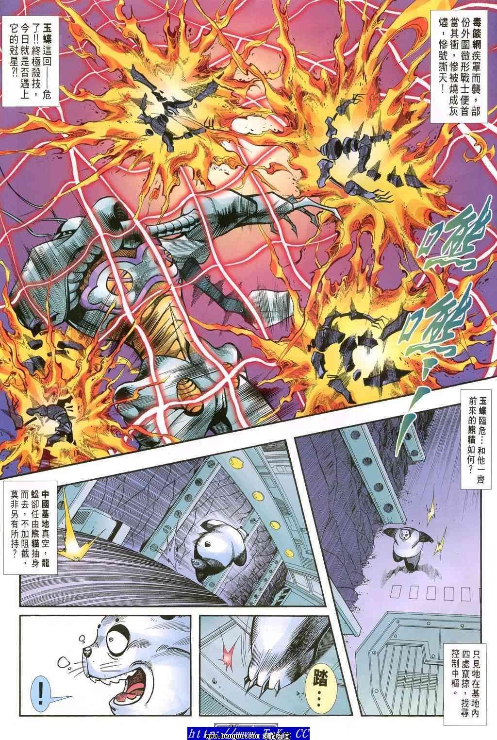 第43卷