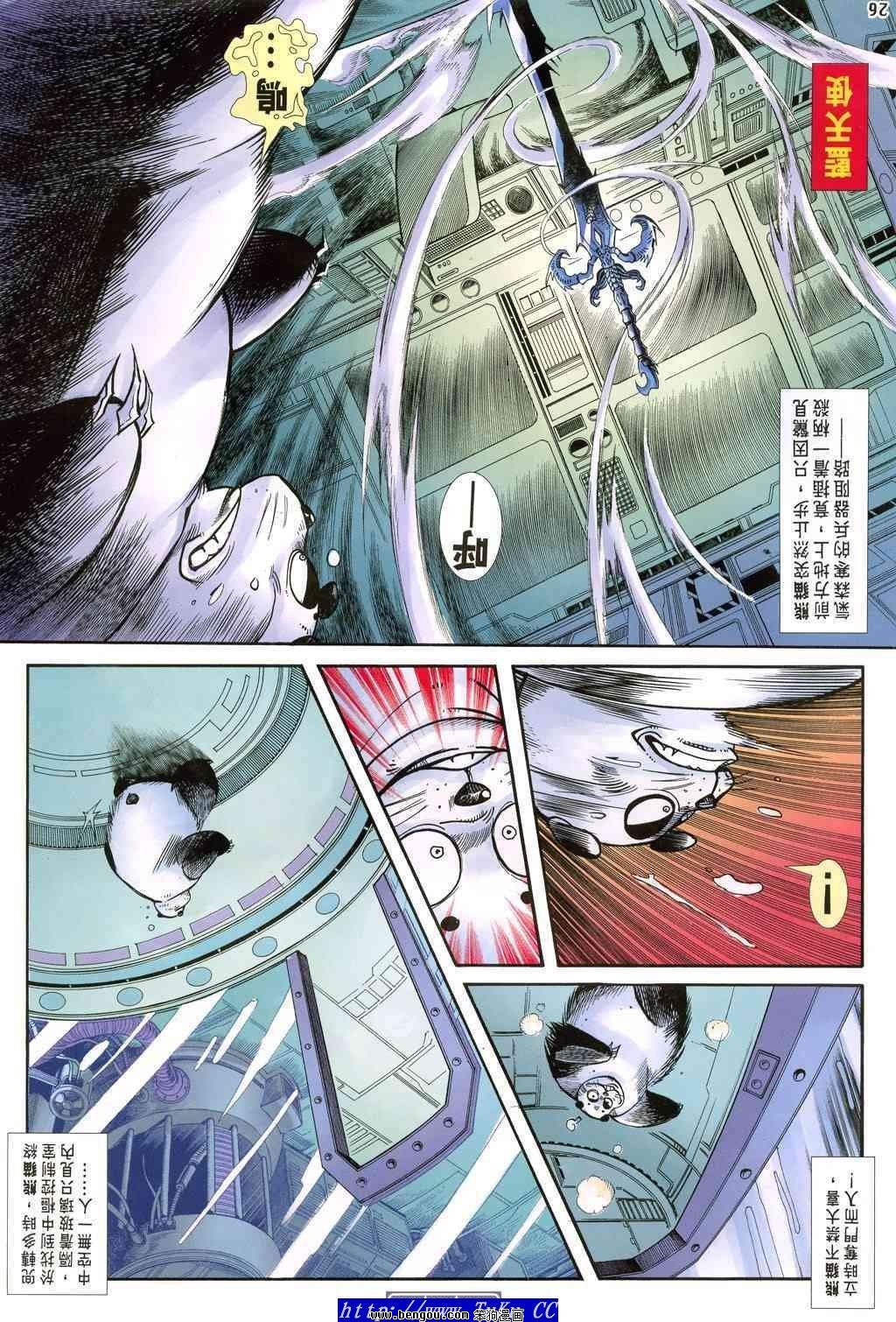 第43卷