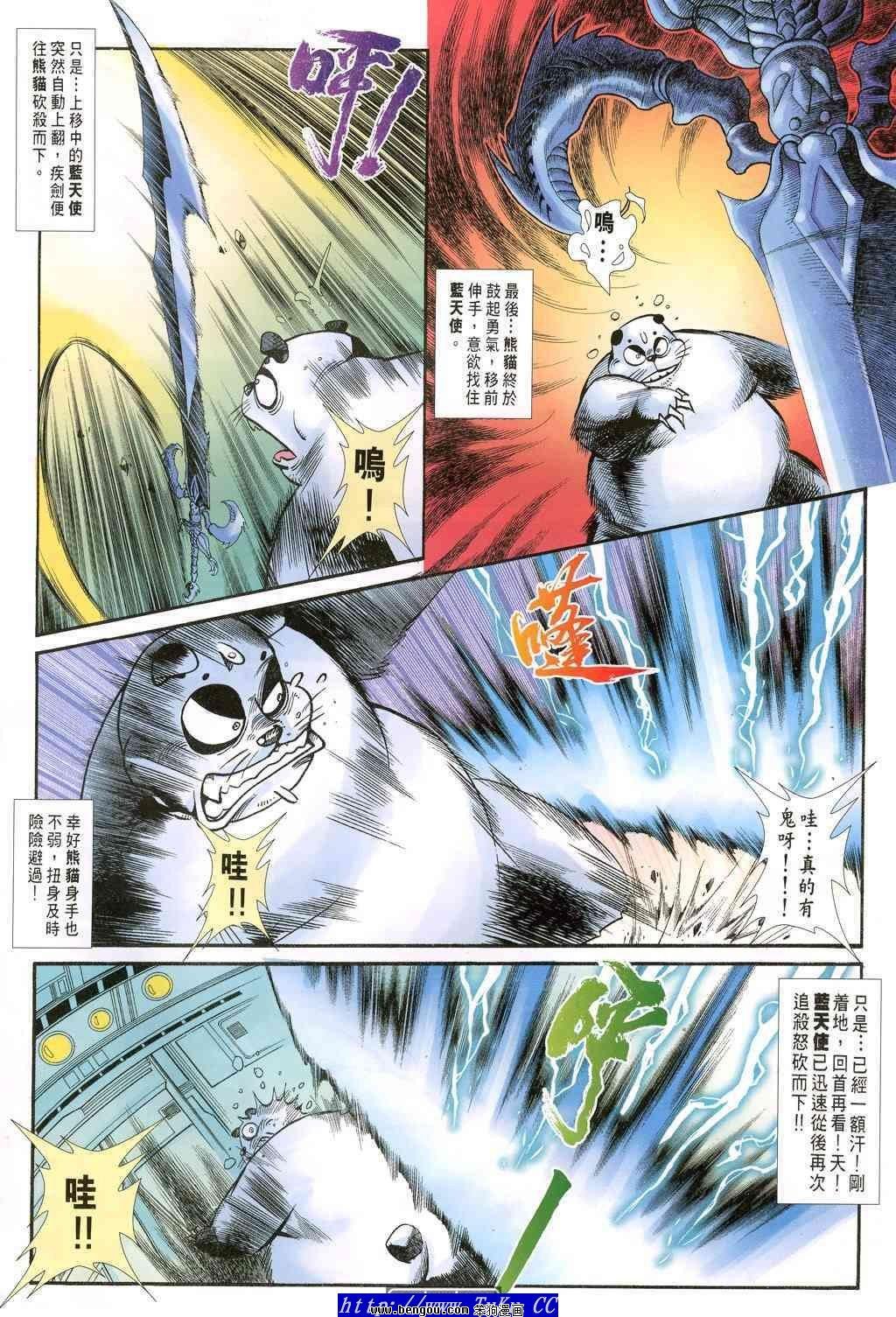 第43卷