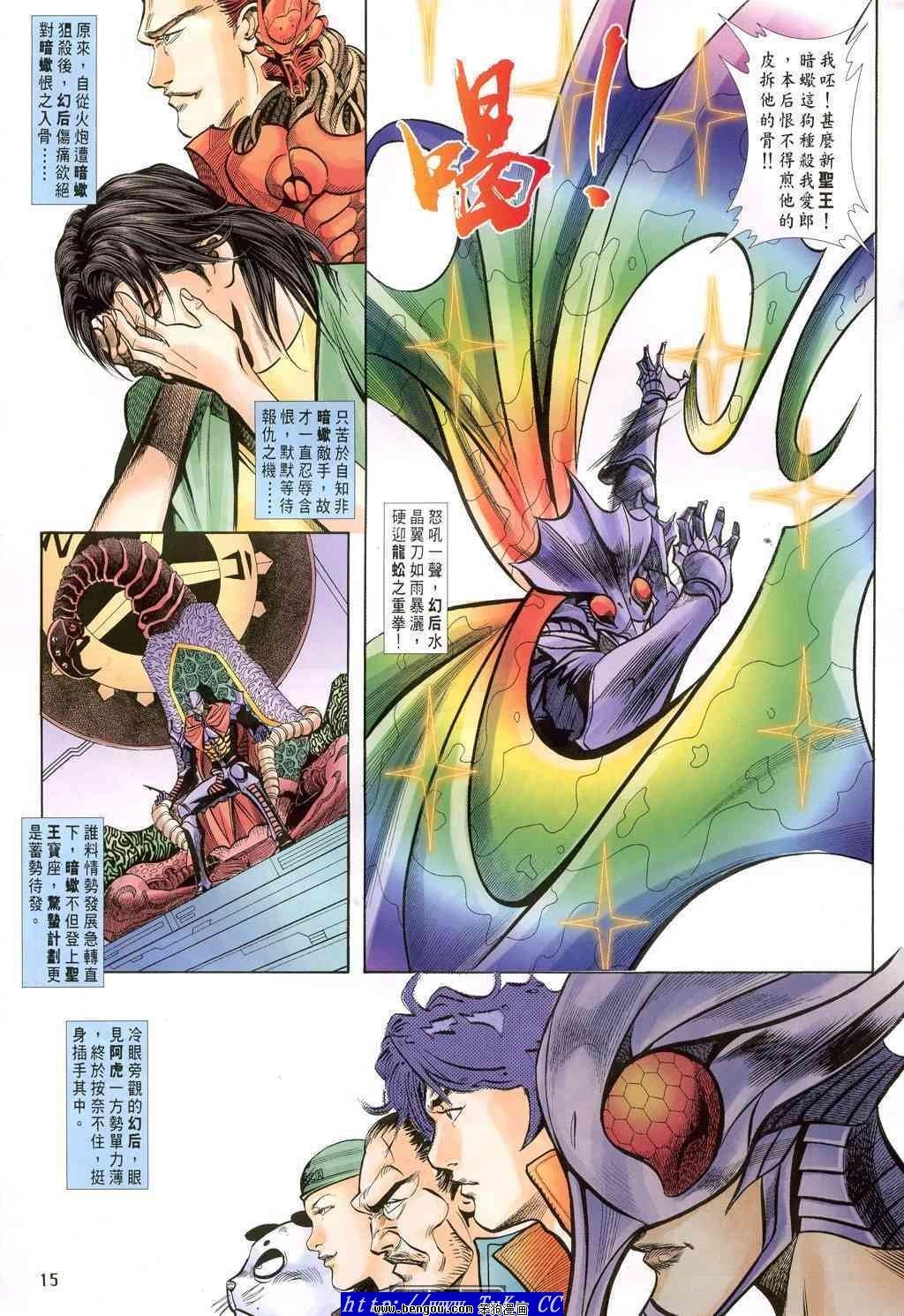 第44卷