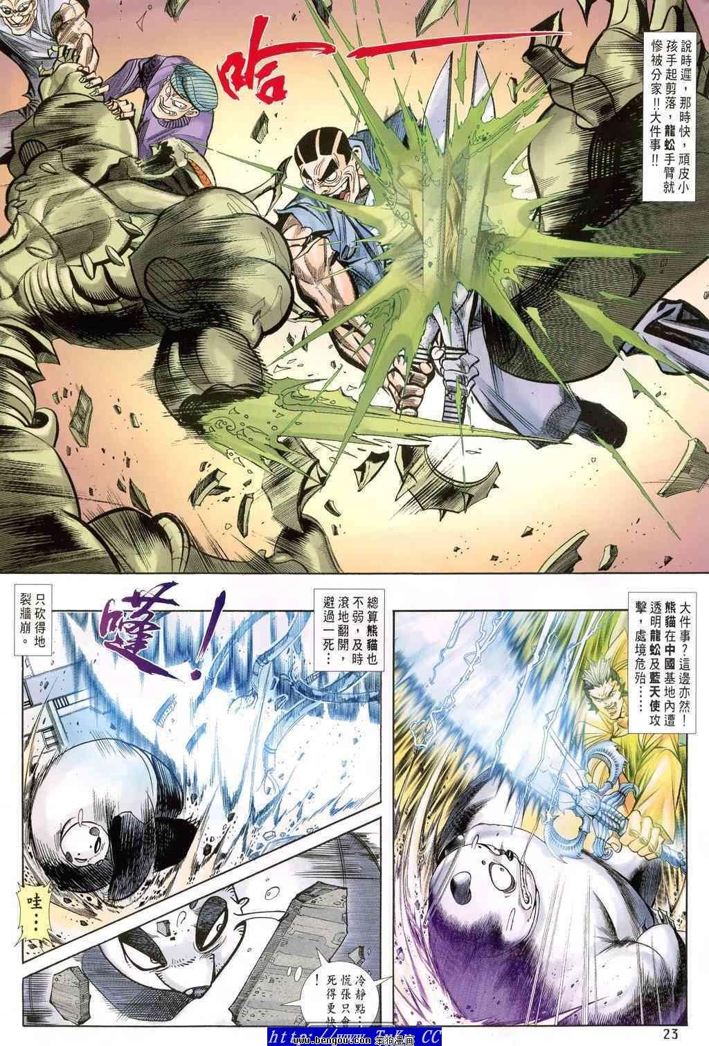 第44卷