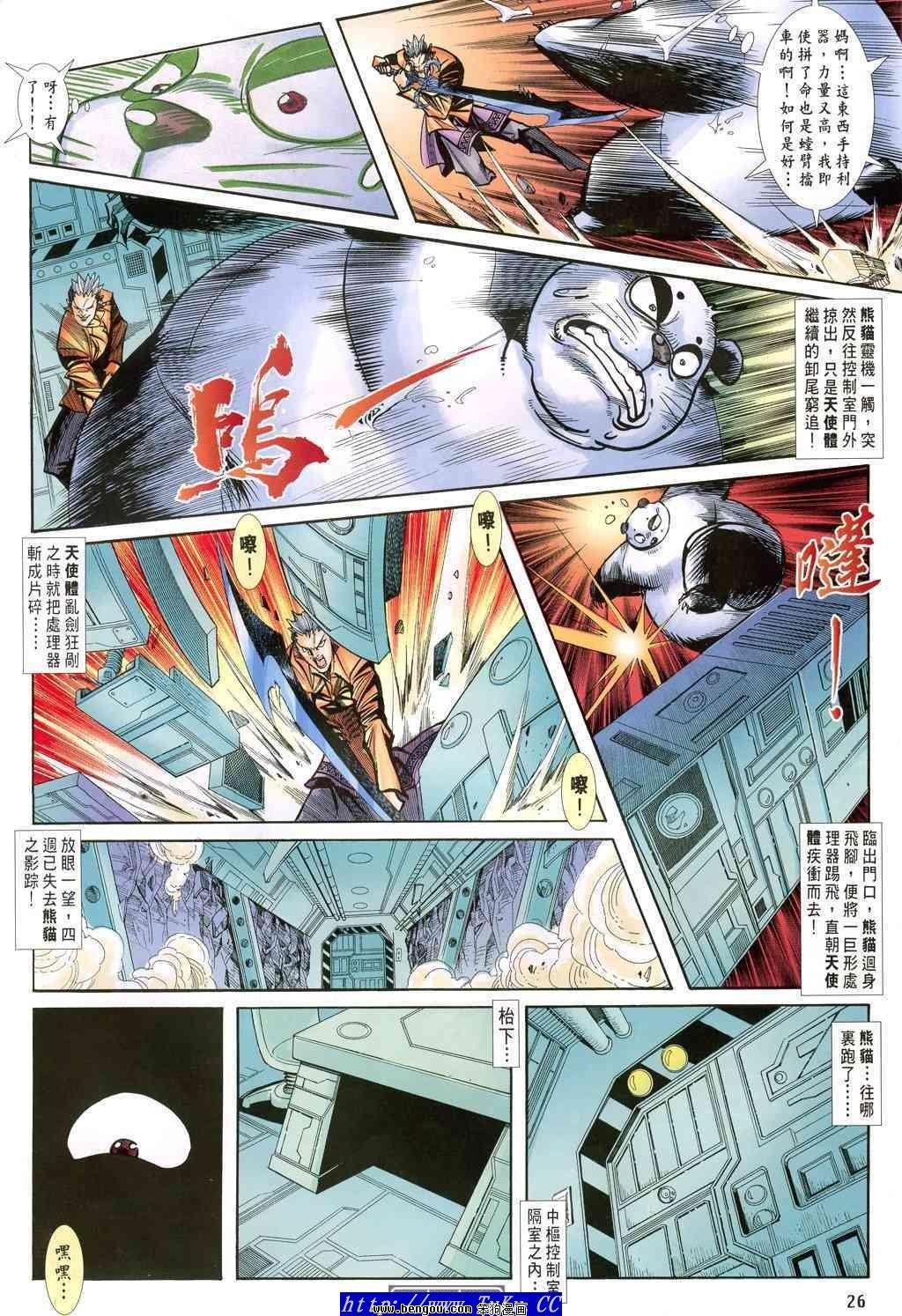 第44卷