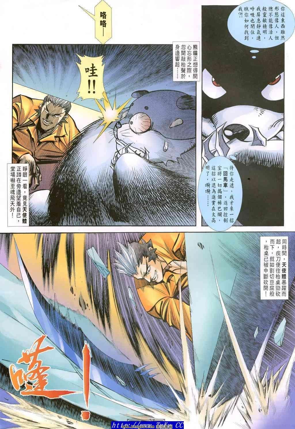 第44卷
