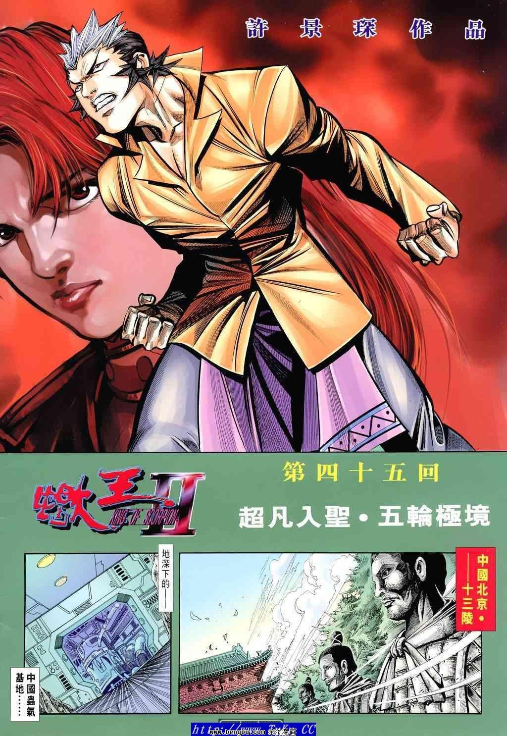 第45卷