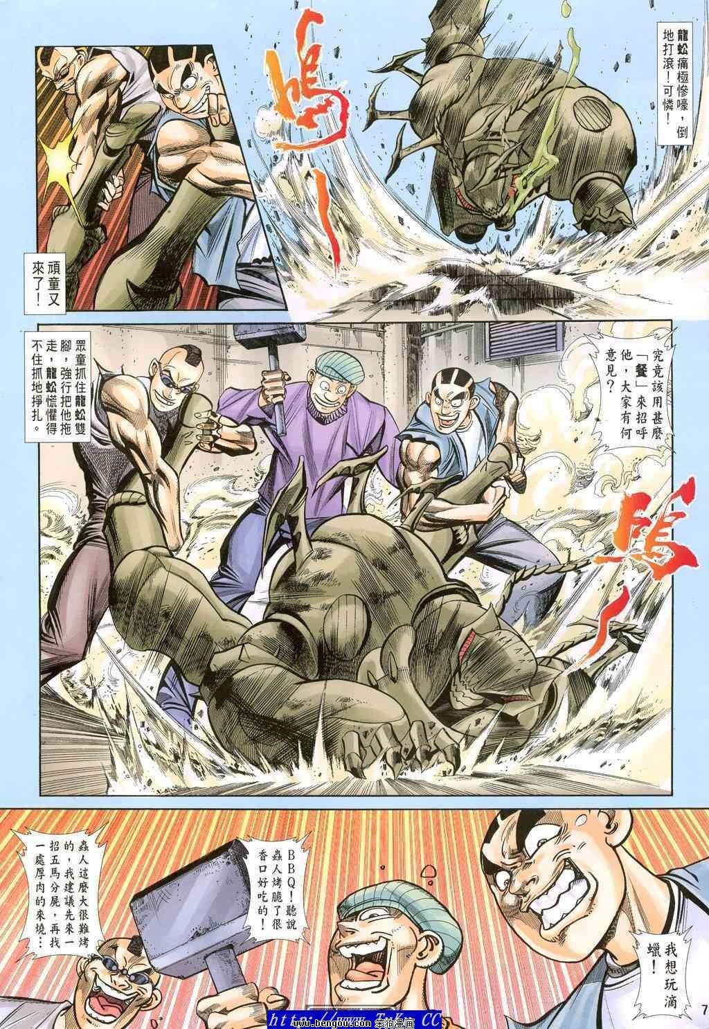 第45卷