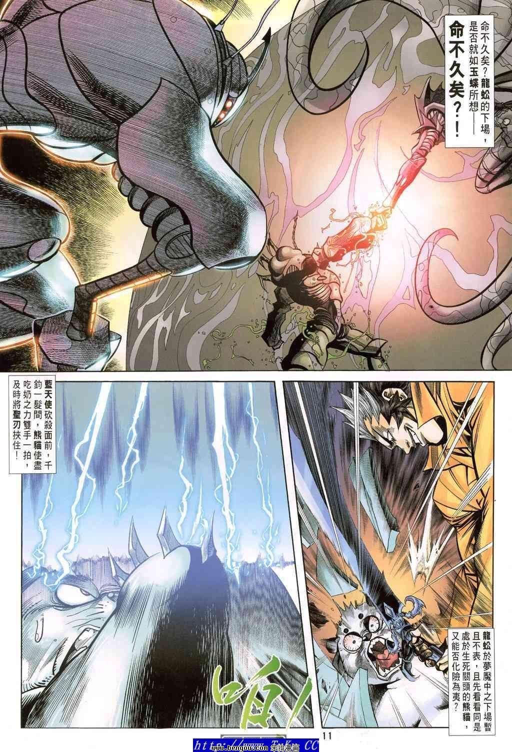 第45卷