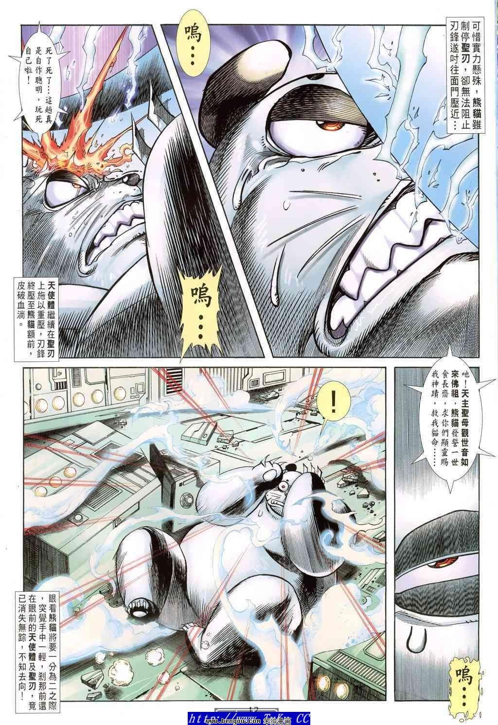 第45卷