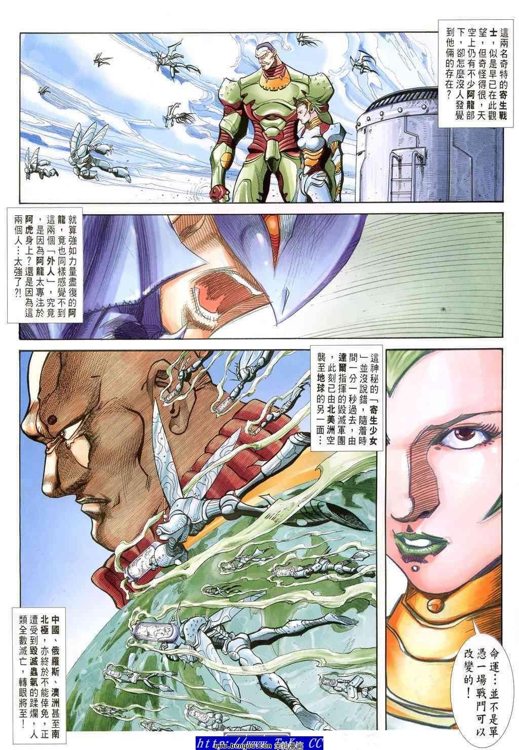 第47卷