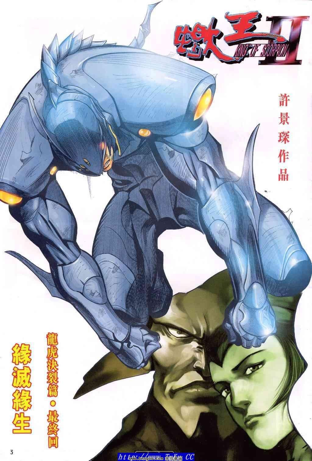 第48卷