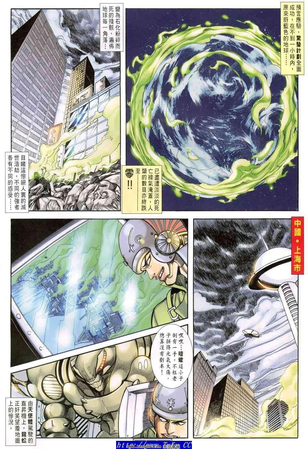第48卷