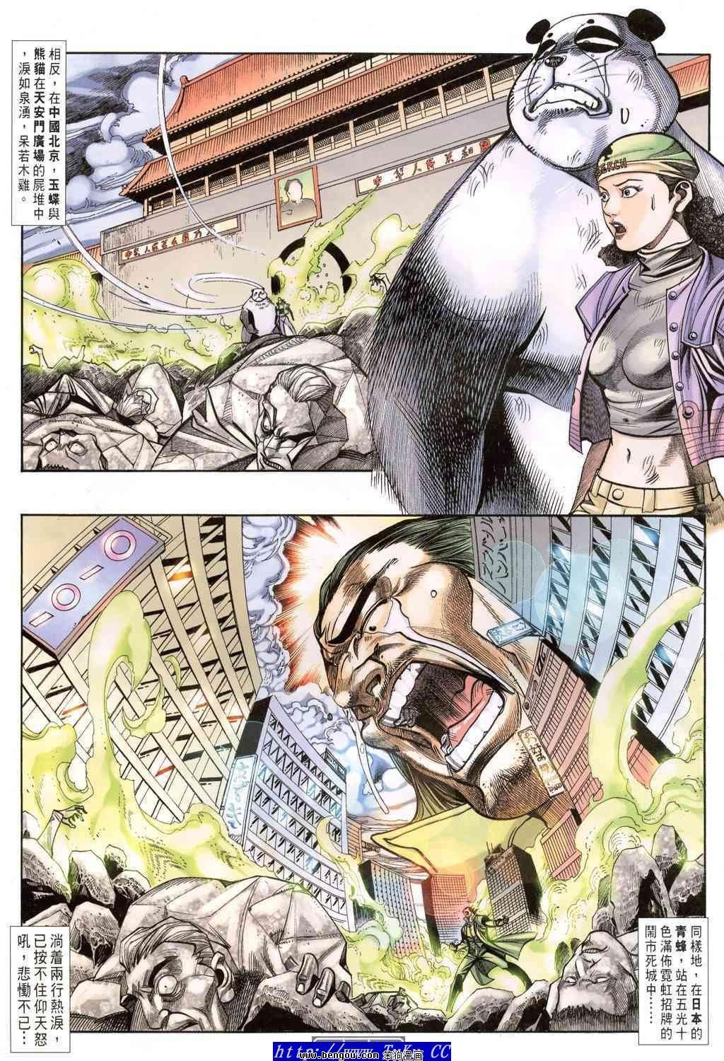 第48卷