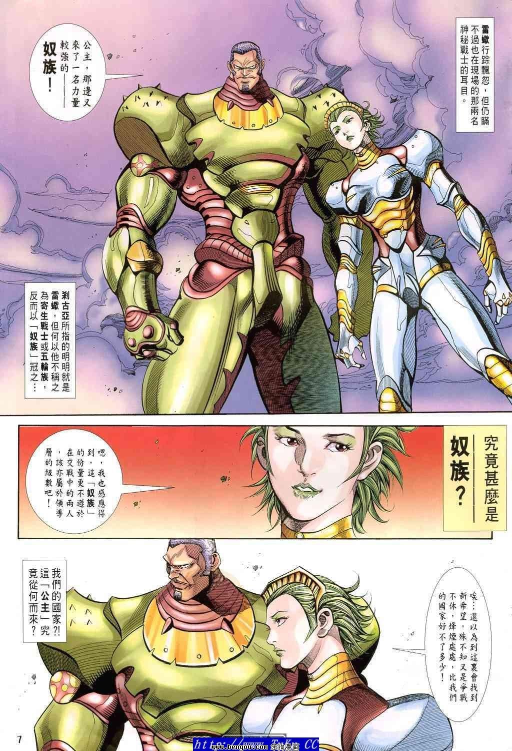 第48卷