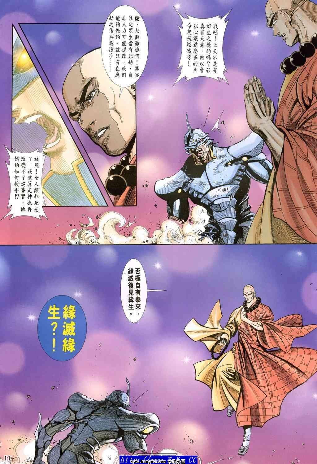 第48卷