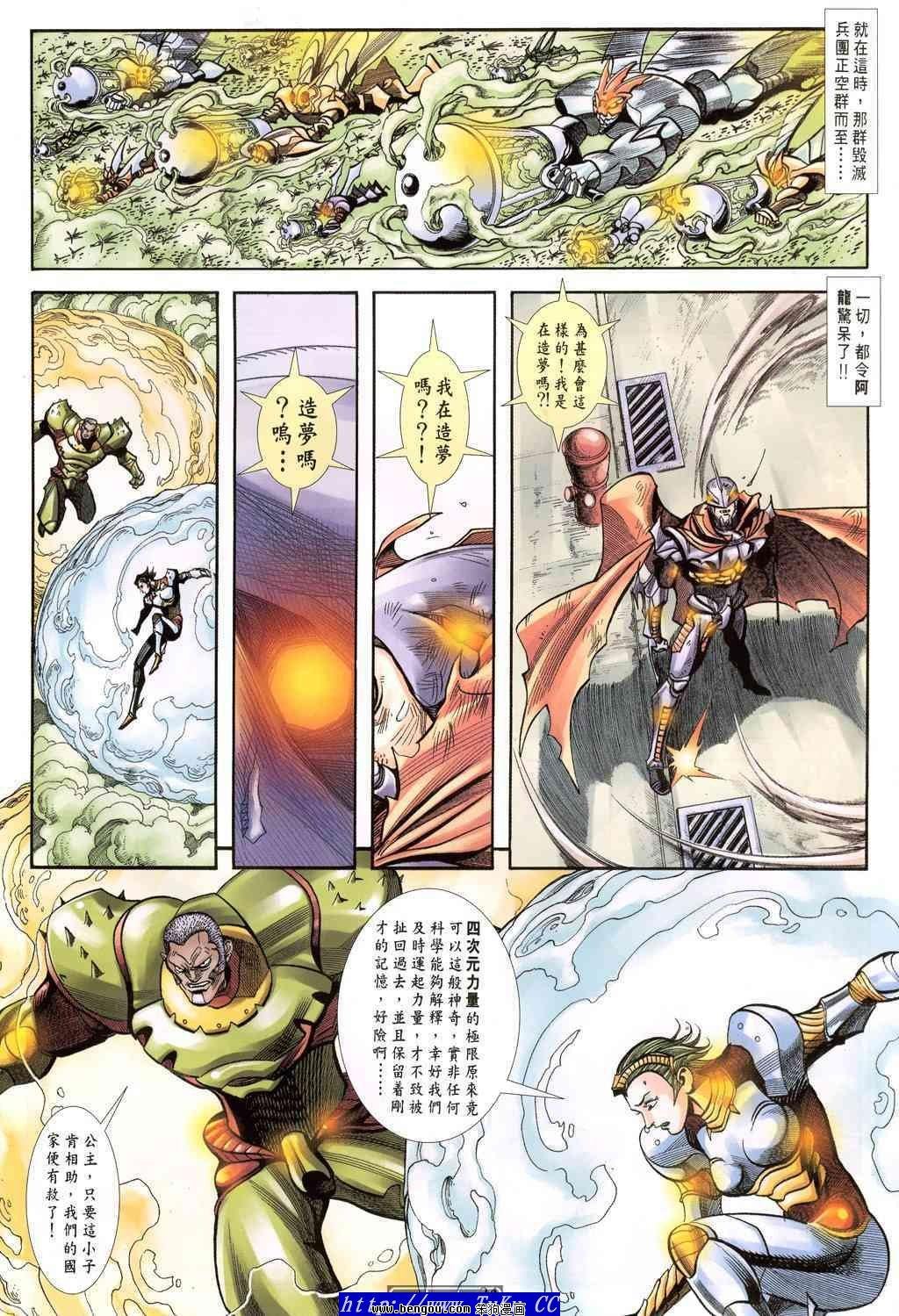 第48卷