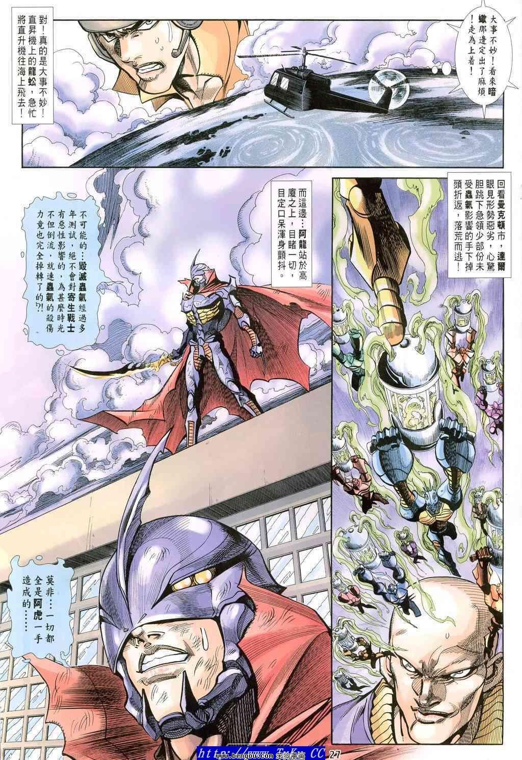 第48卷