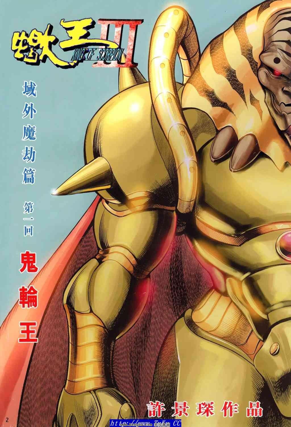 第49卷