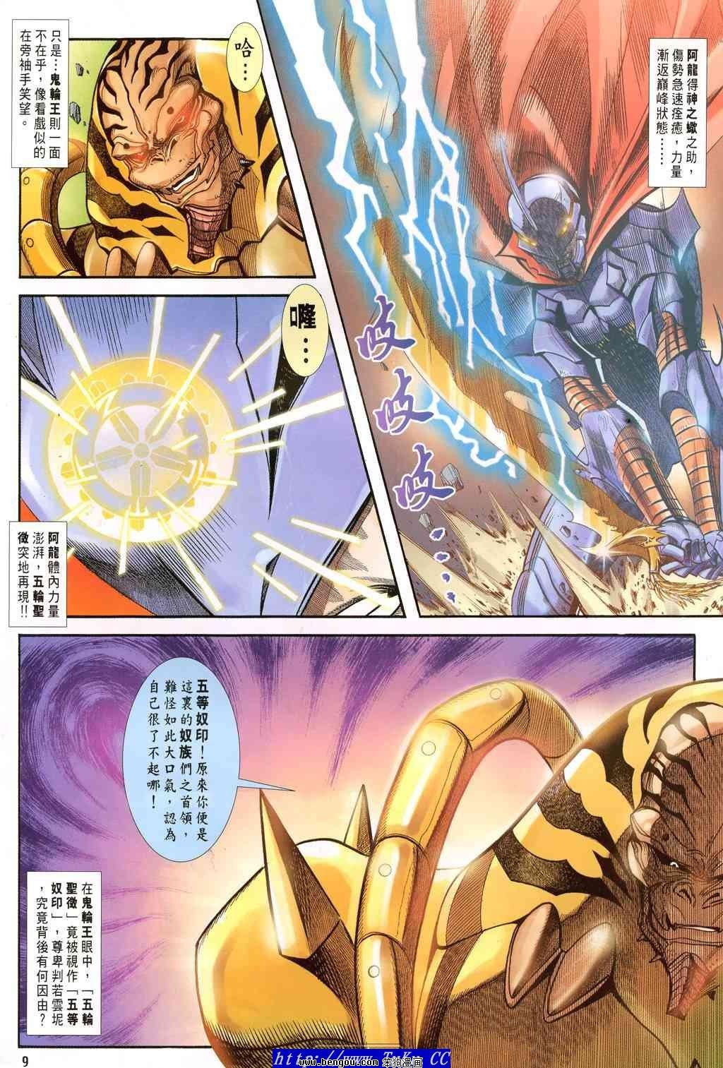 第49卷