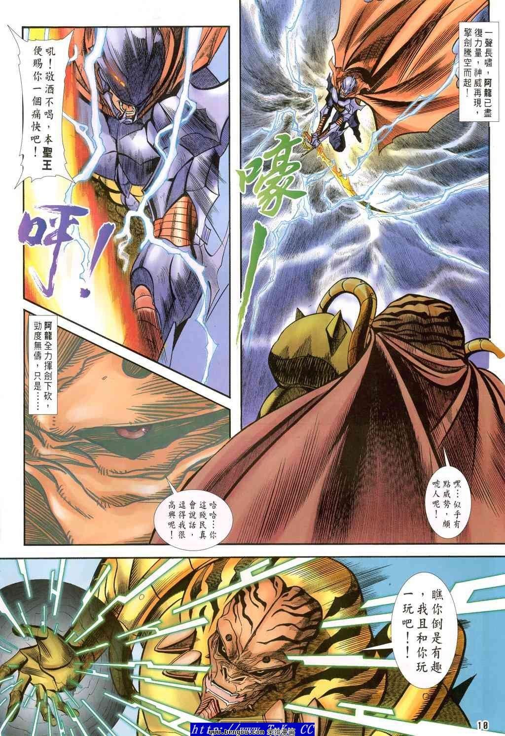 第49卷