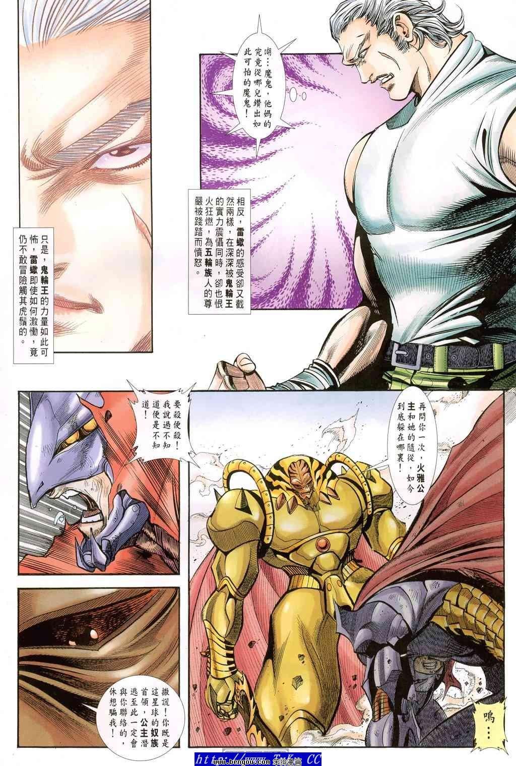 第49卷