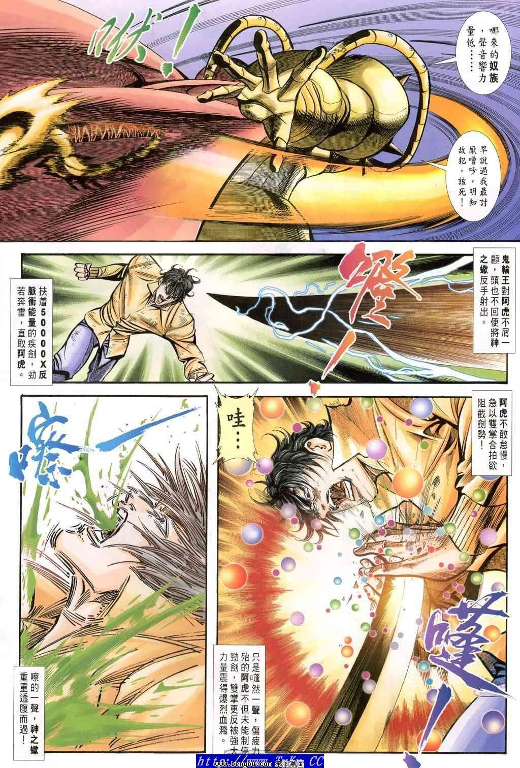 第49卷