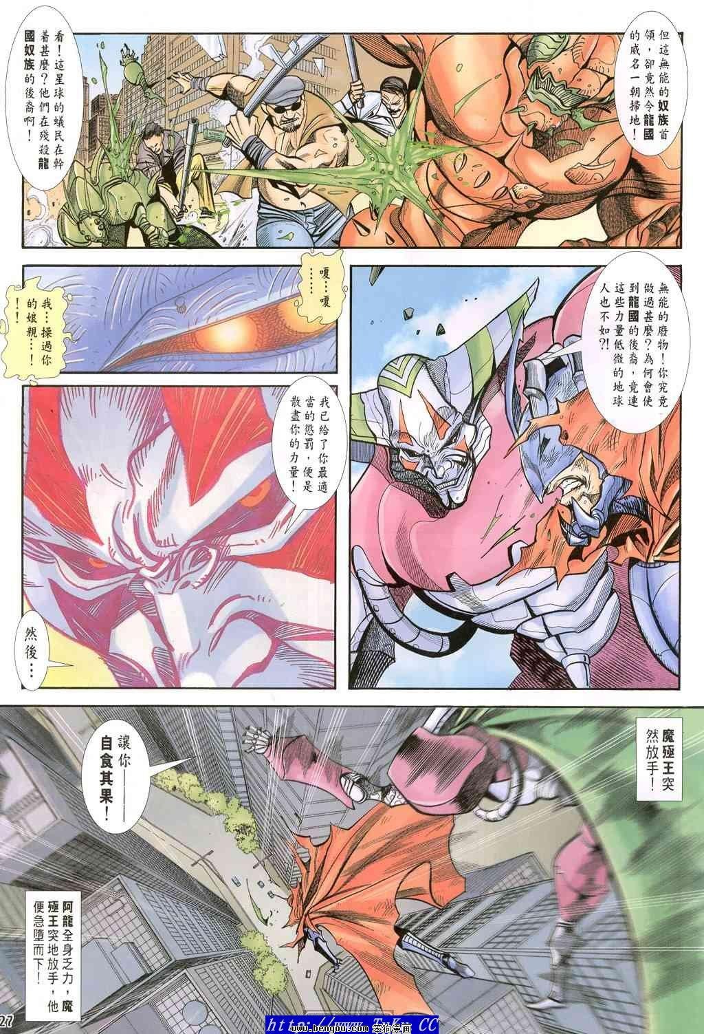 第49卷