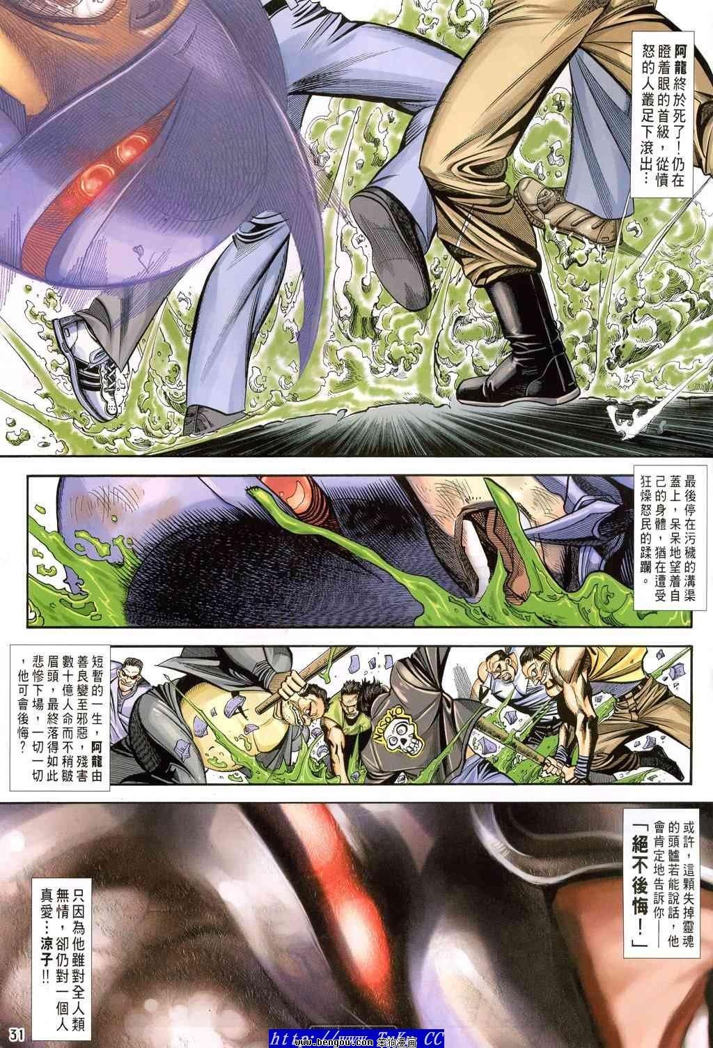 第49卷