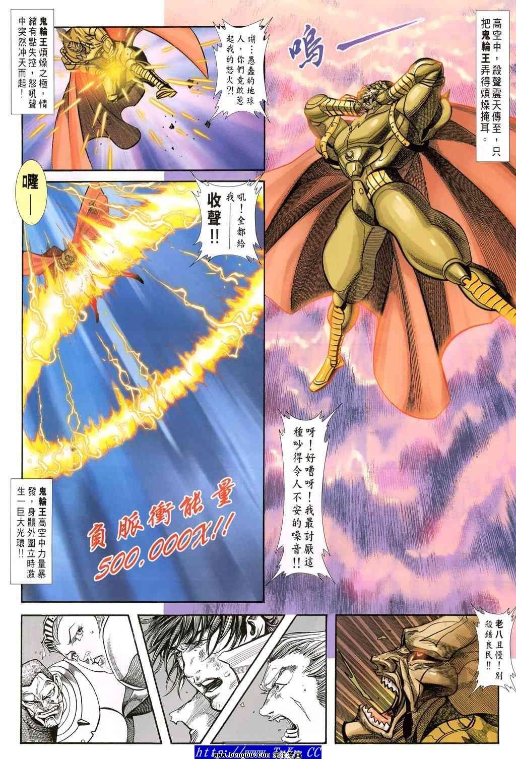 第49卷