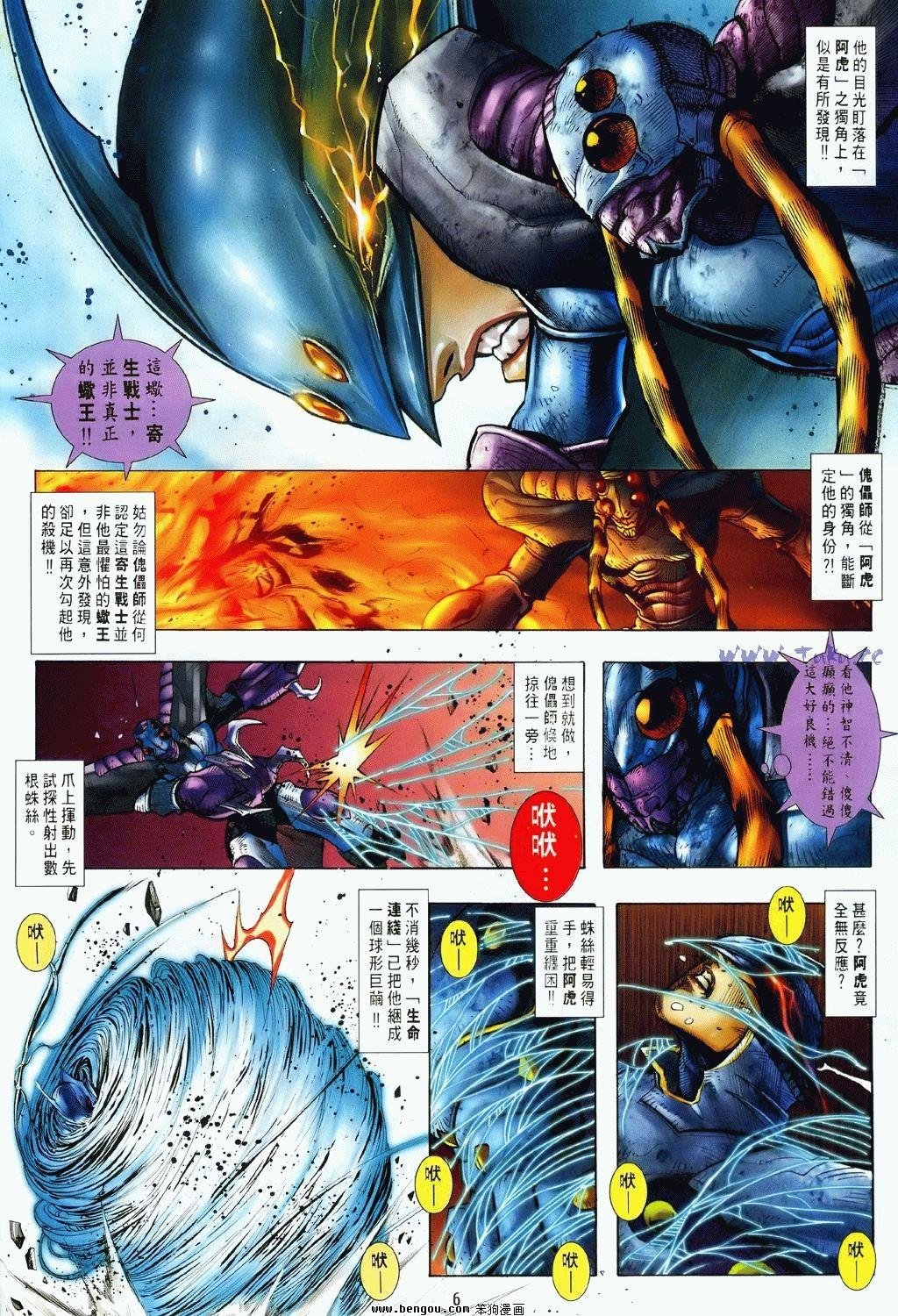 第5卷