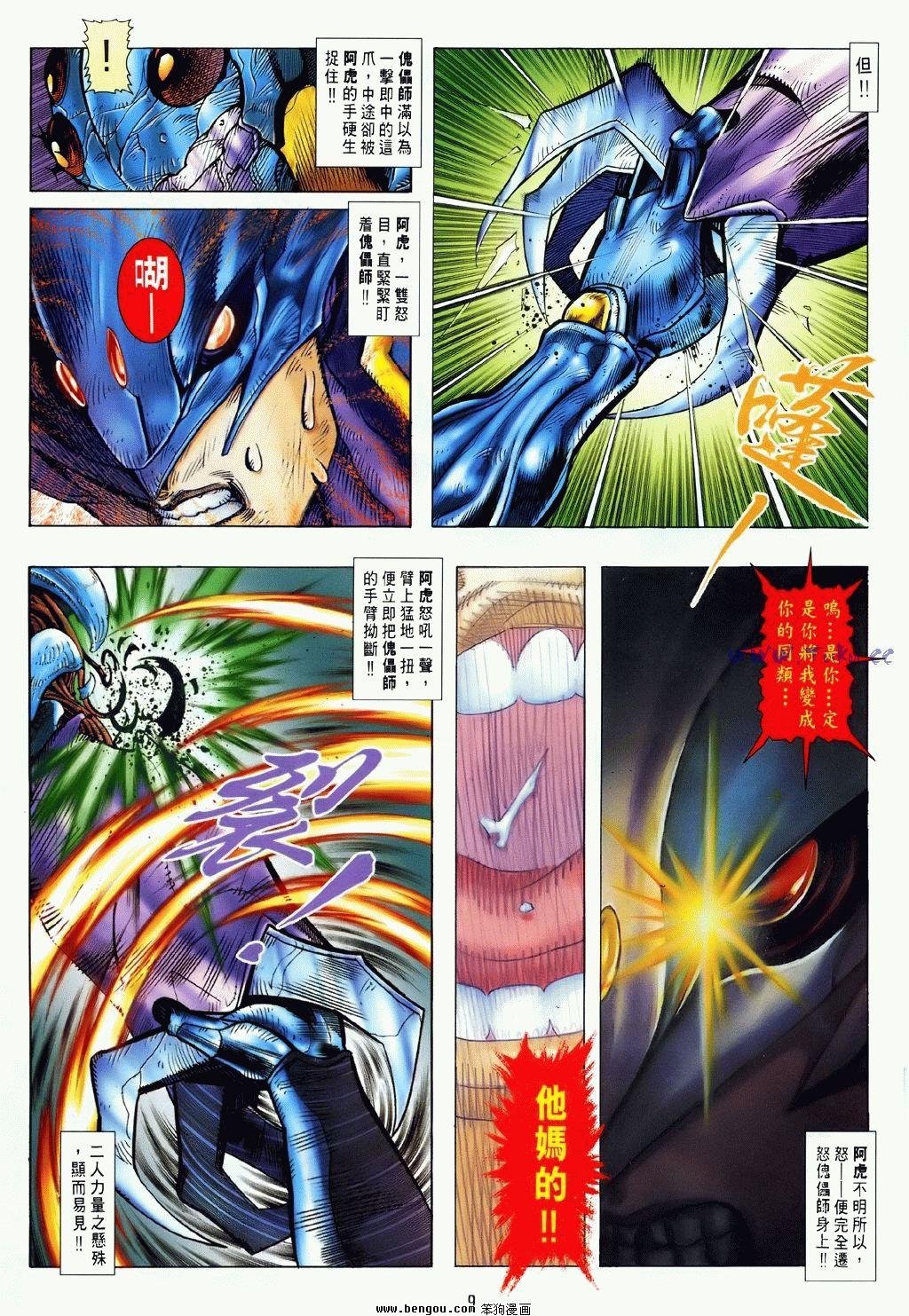 第5卷