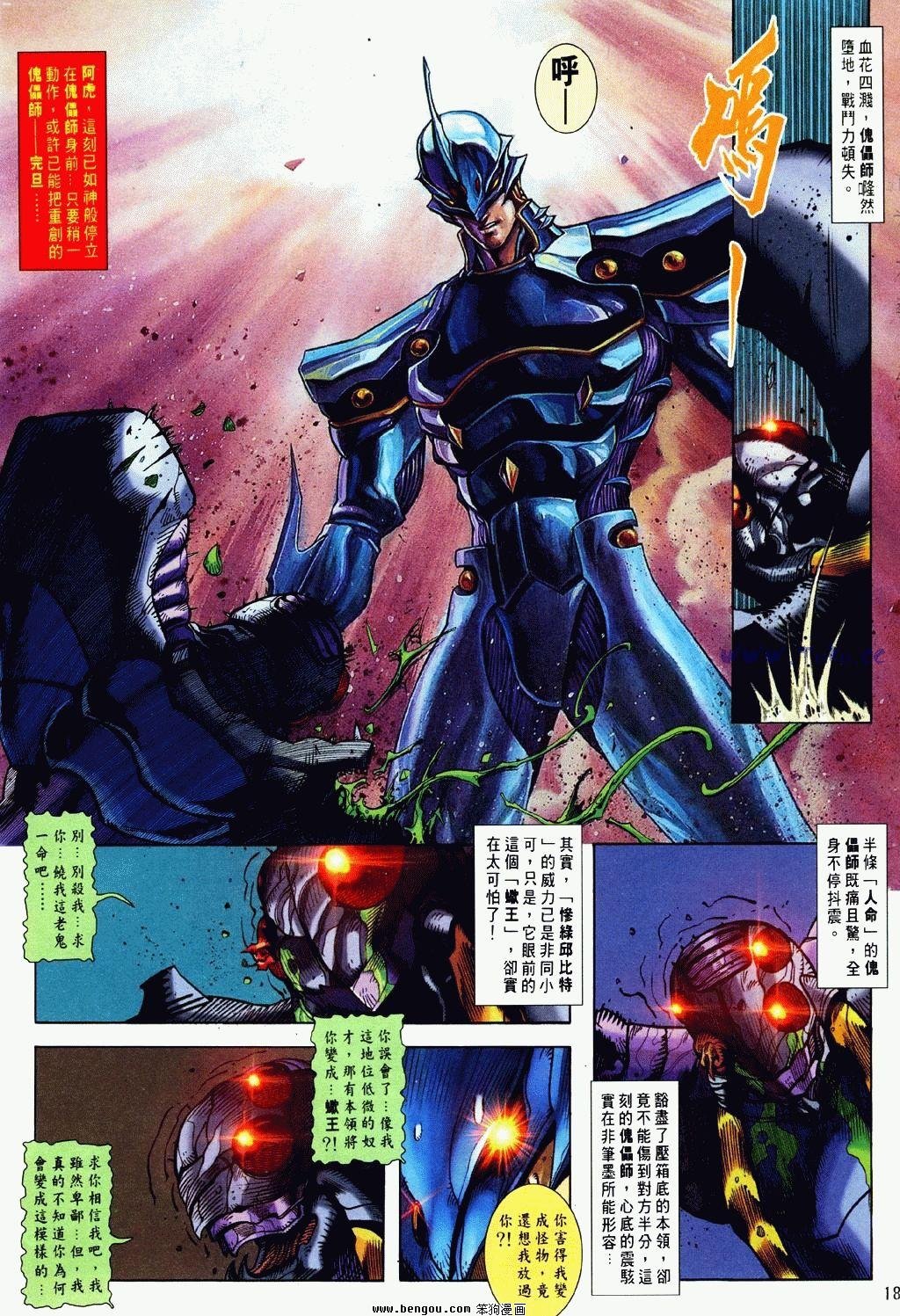 第5卷