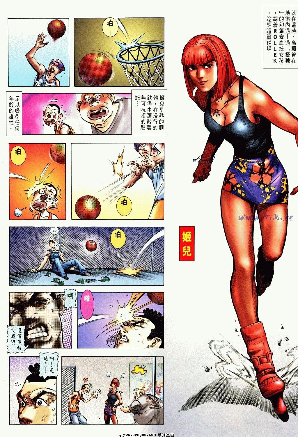 第5卷