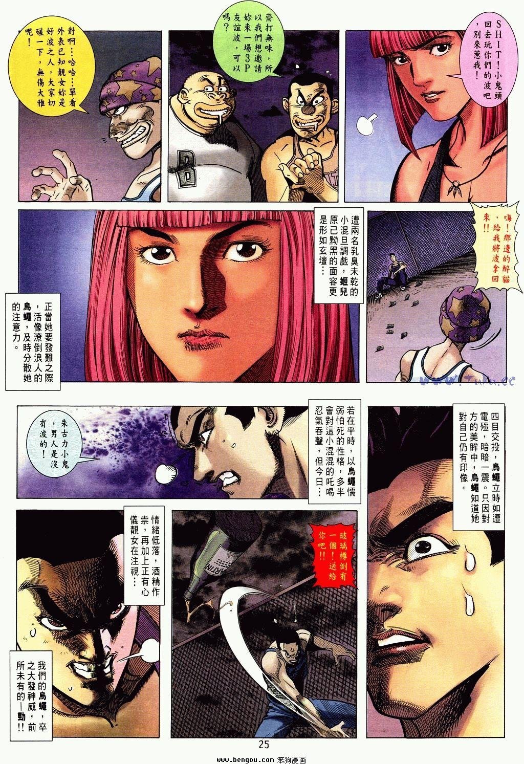 第5卷
