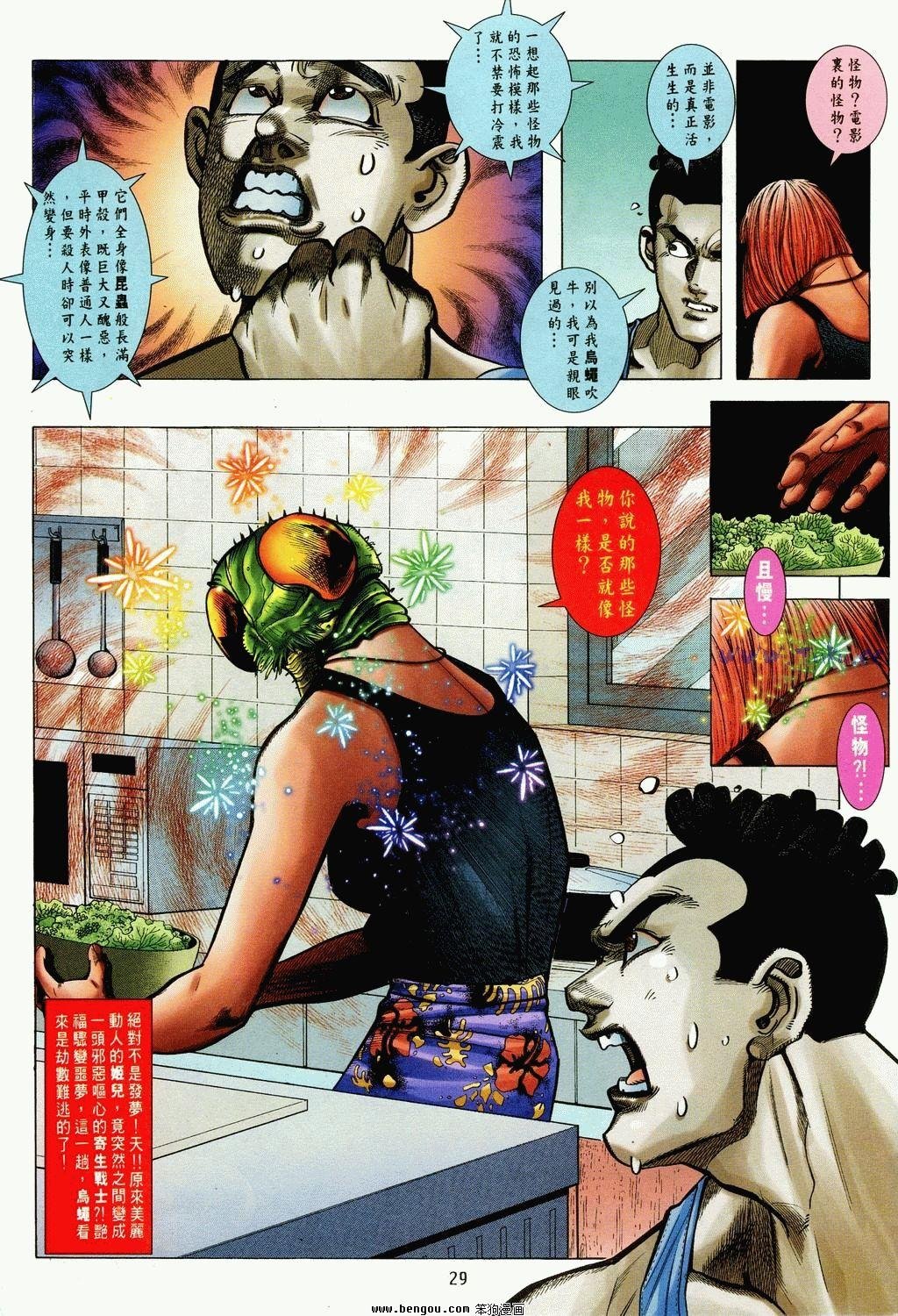 第5卷