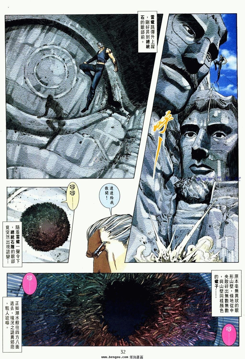 第5卷