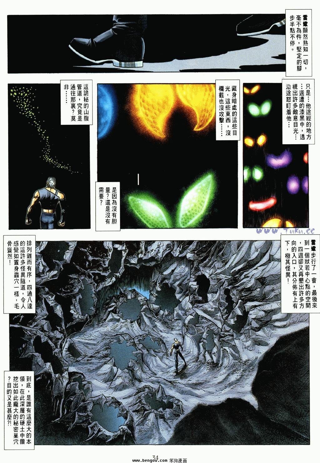 第5卷