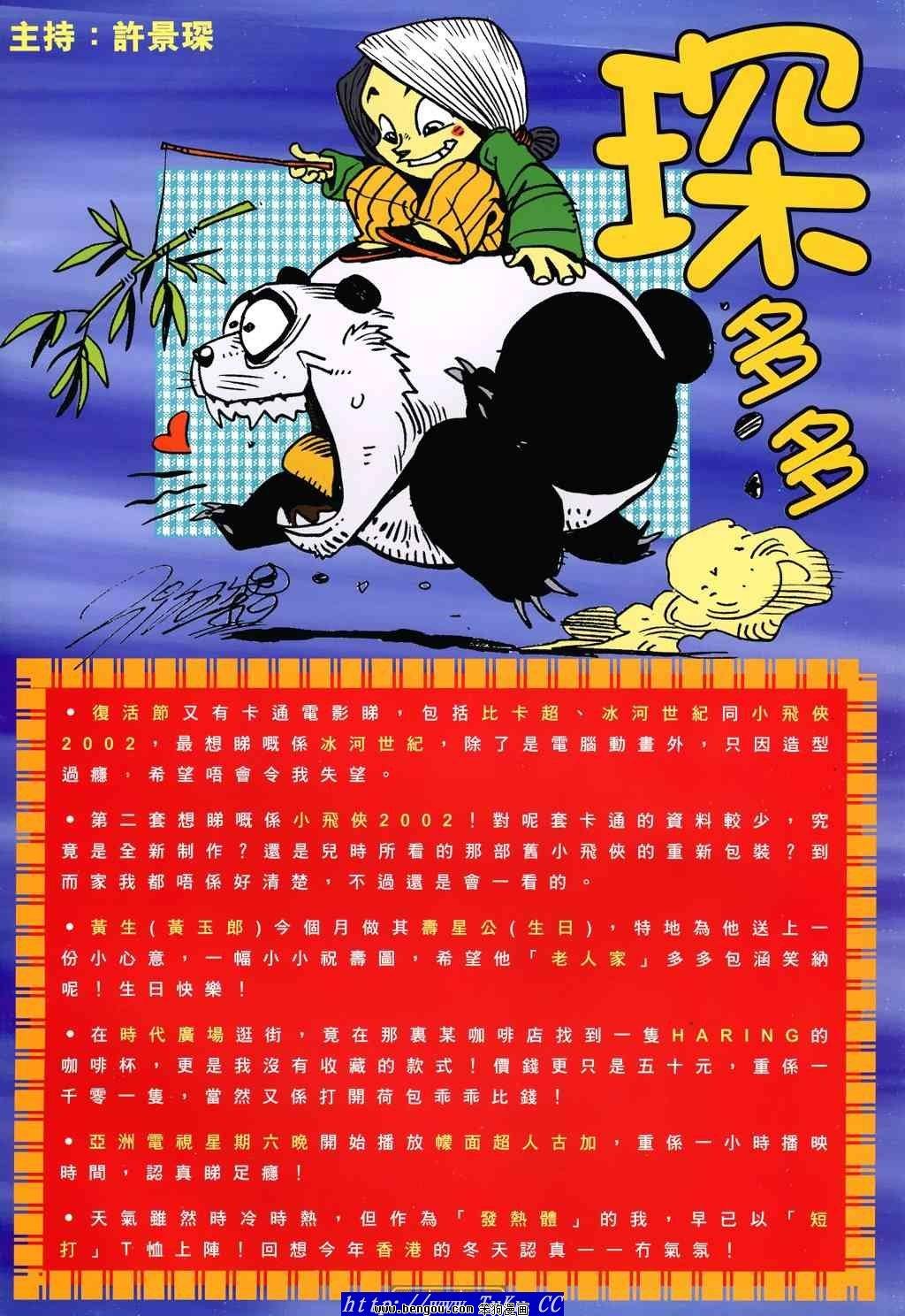 第50卷