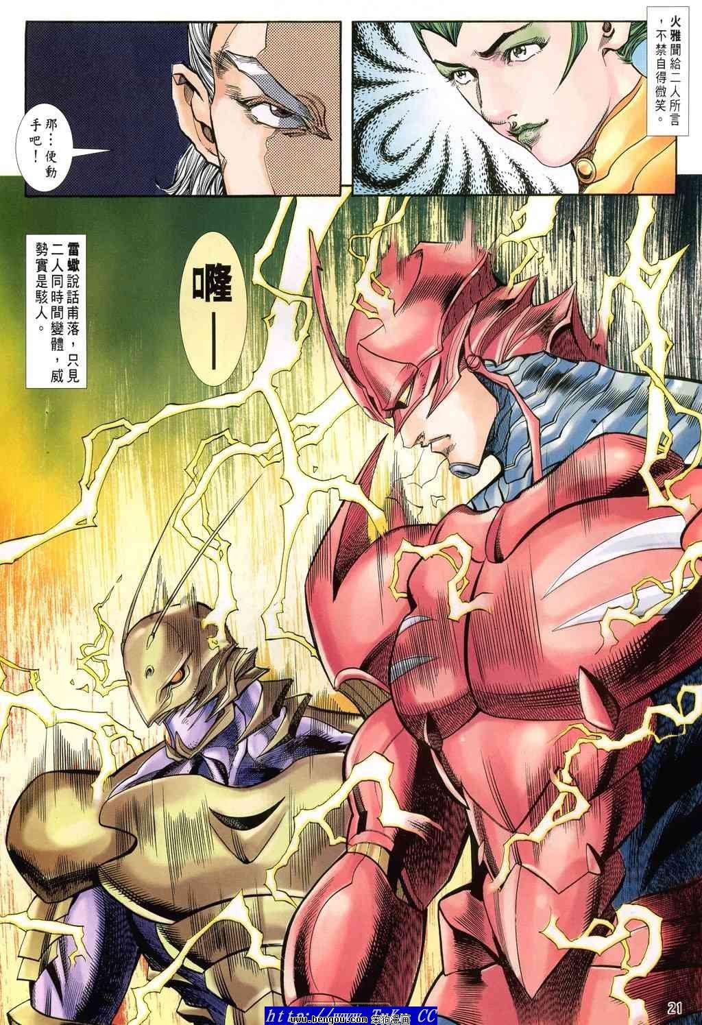 第50卷