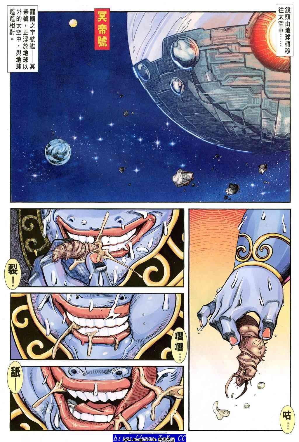第50卷