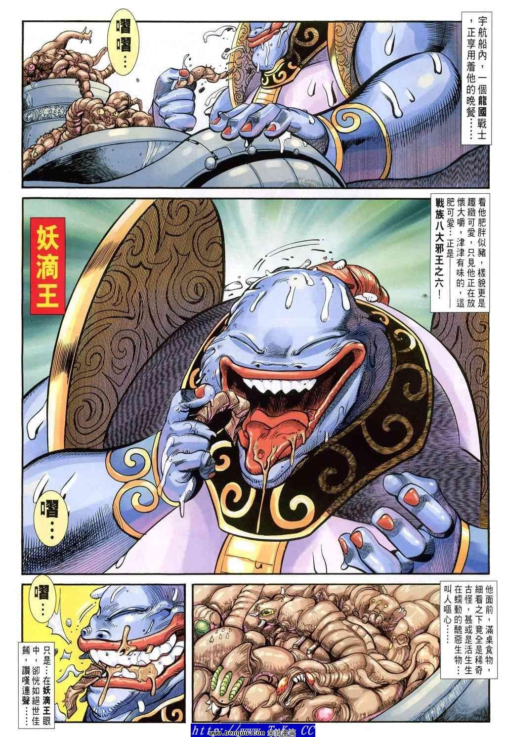 第50卷