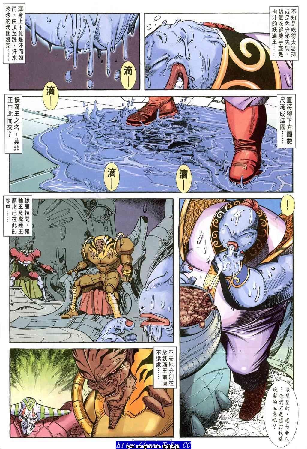 第50卷