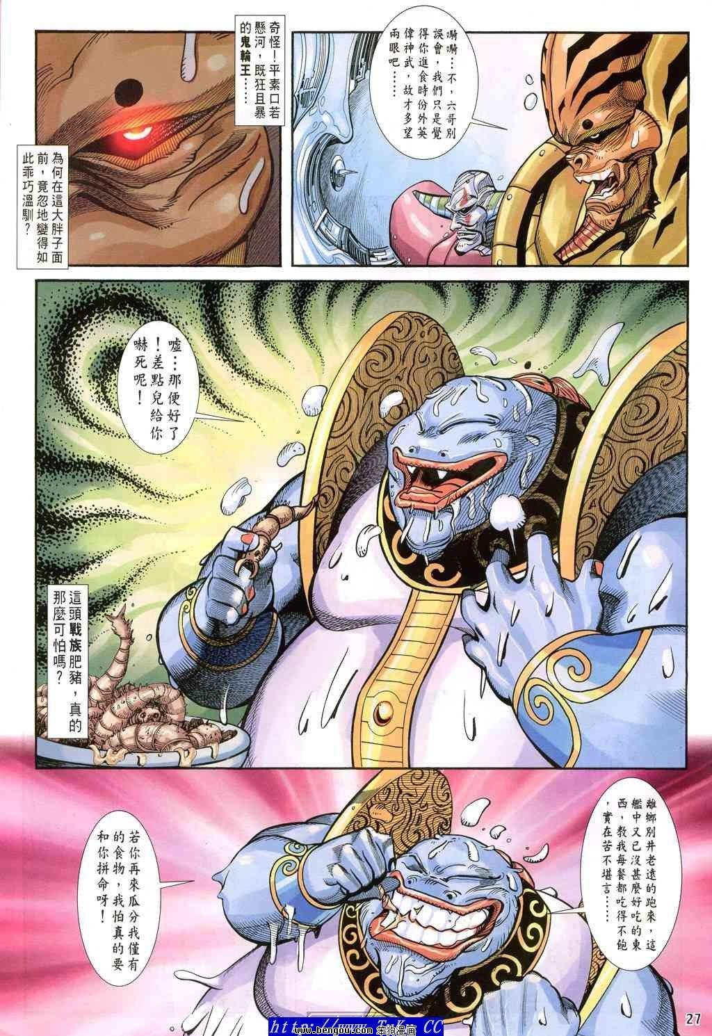 第50卷