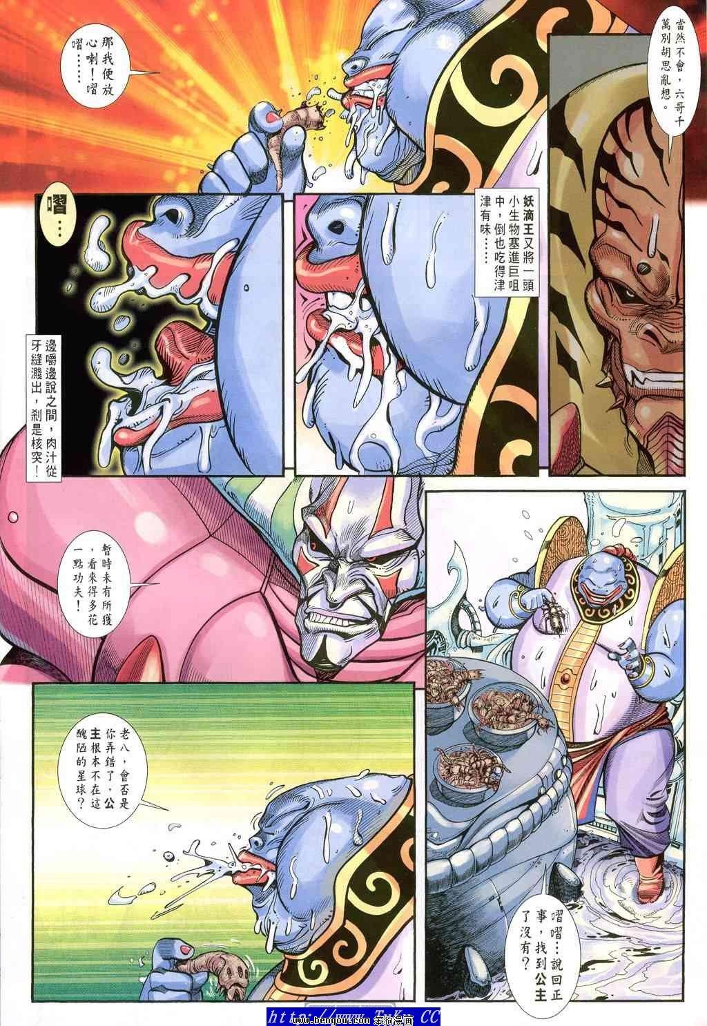 第50卷