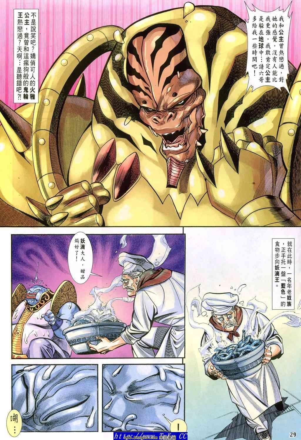 第50卷