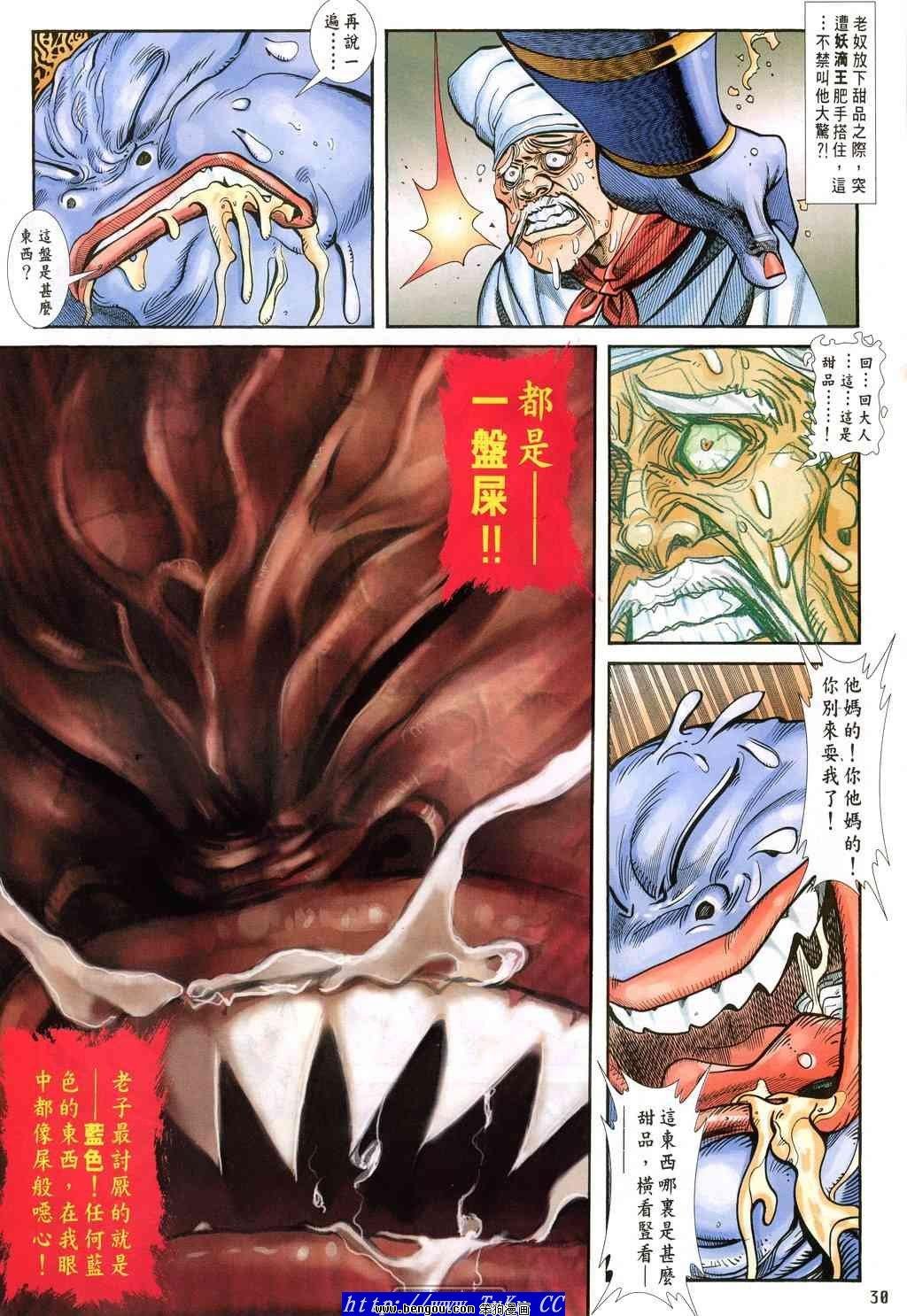 第50卷