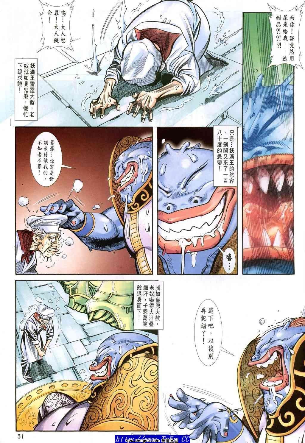 第50卷