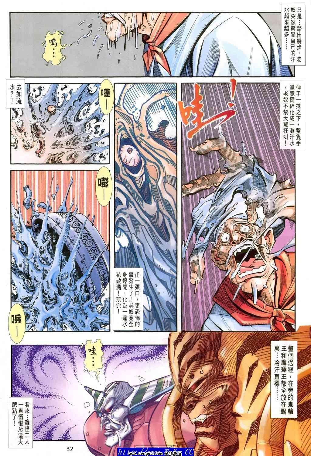 第50卷