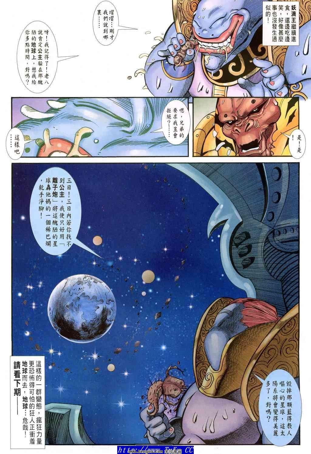 第50卷