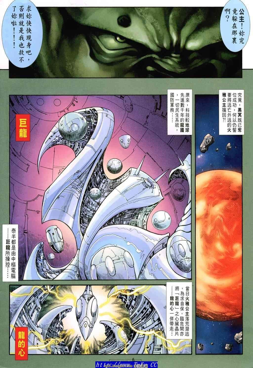 第51卷