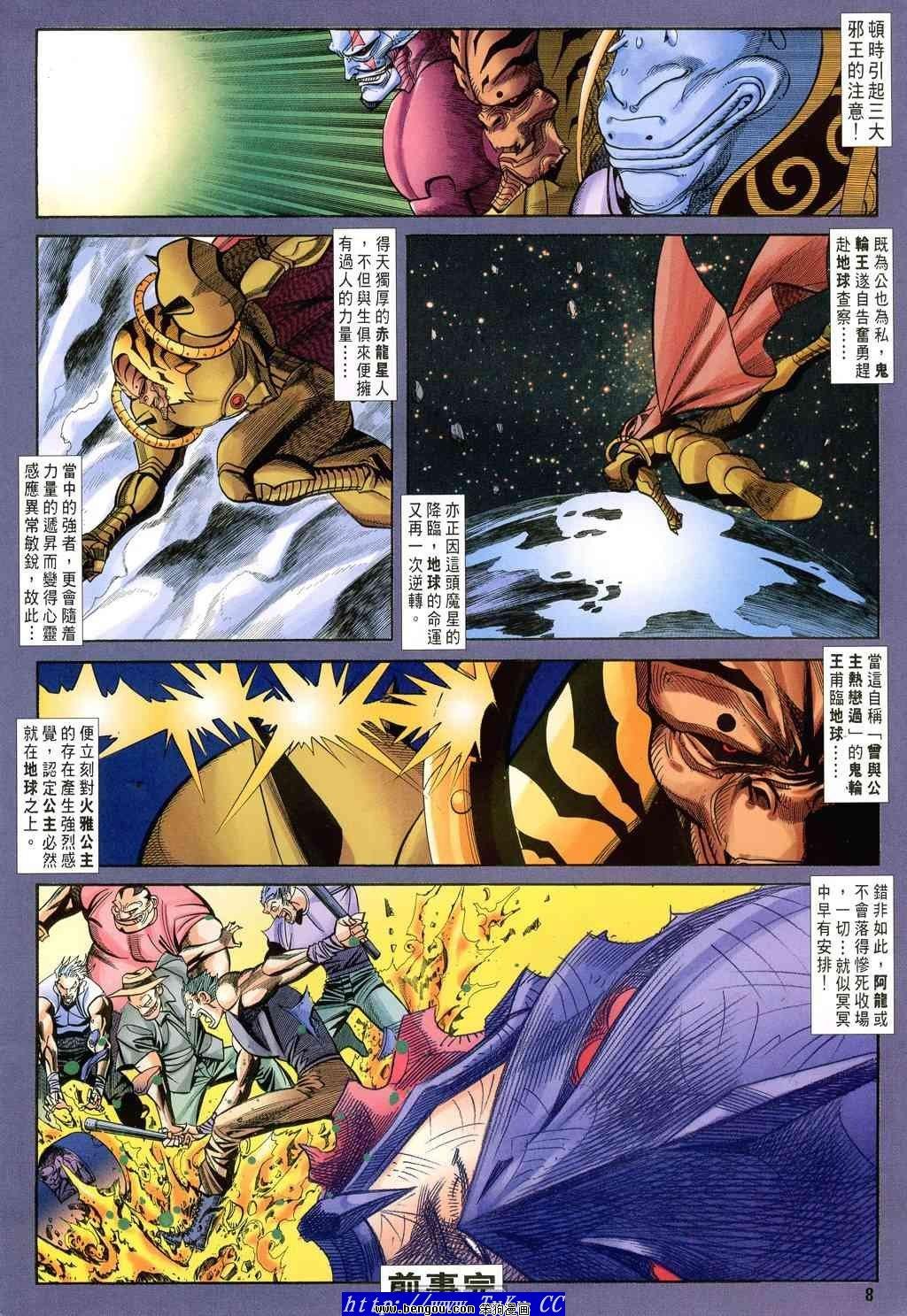 第51卷