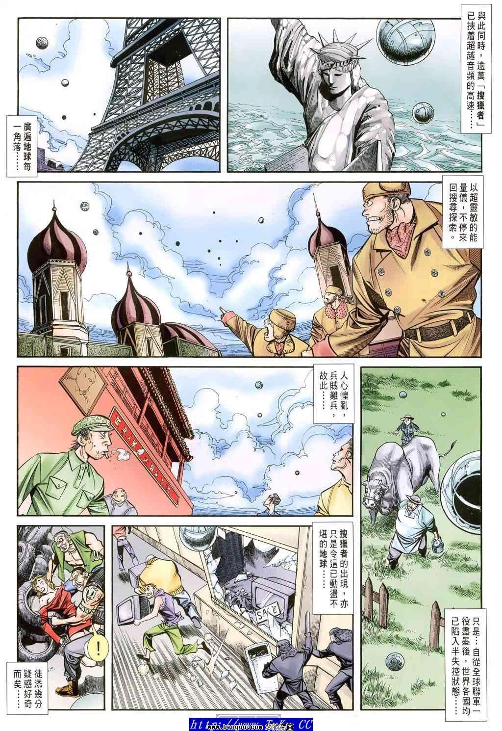第51卷